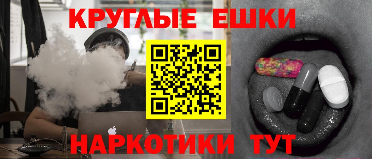 Экстази диски Миасс