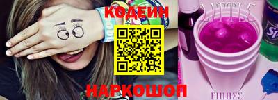 mix Донской