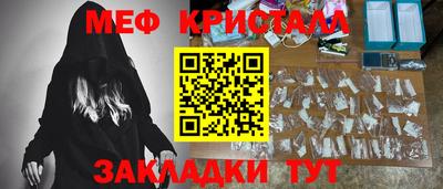 первитин Дубна