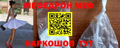 первитин Дубна