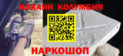 мет Донецк