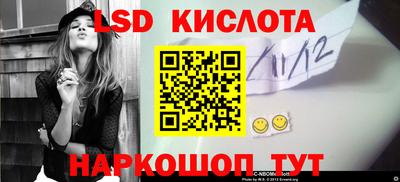 мет Донецк