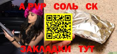 mix Донской