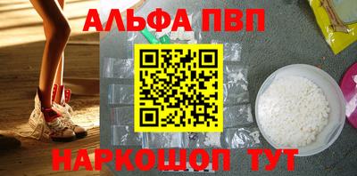 мет Донецк