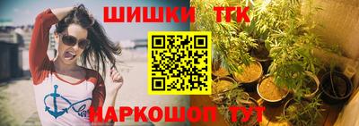 мет Донецк