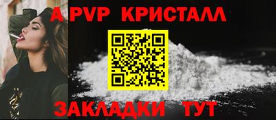 мет Донецк