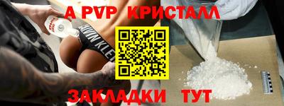 mix Донской