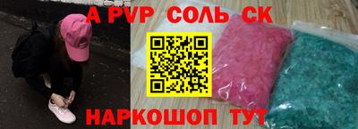 mix Донской