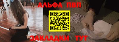 мет Донецк