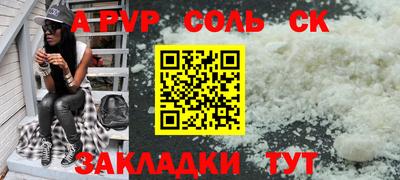 мет Донецк