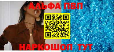 мет Донецк