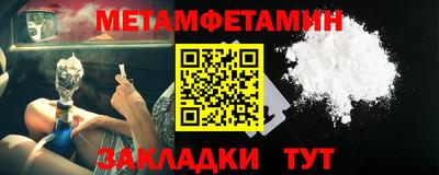 мет Донецк