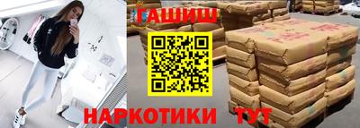 мет Донецк