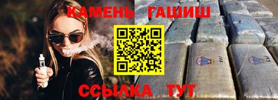 мет Донецк