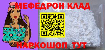 мет Донецк