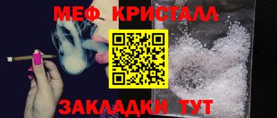 первитин Дубна