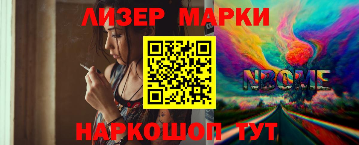 Лсд 25 экстази кислота Миасс