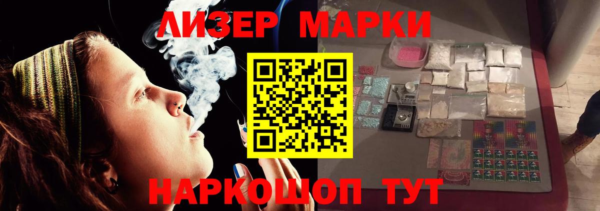 LSD-25 экстази кислота  Лсд 25 экстази ecstasy  Вход с VPN  Миасс 