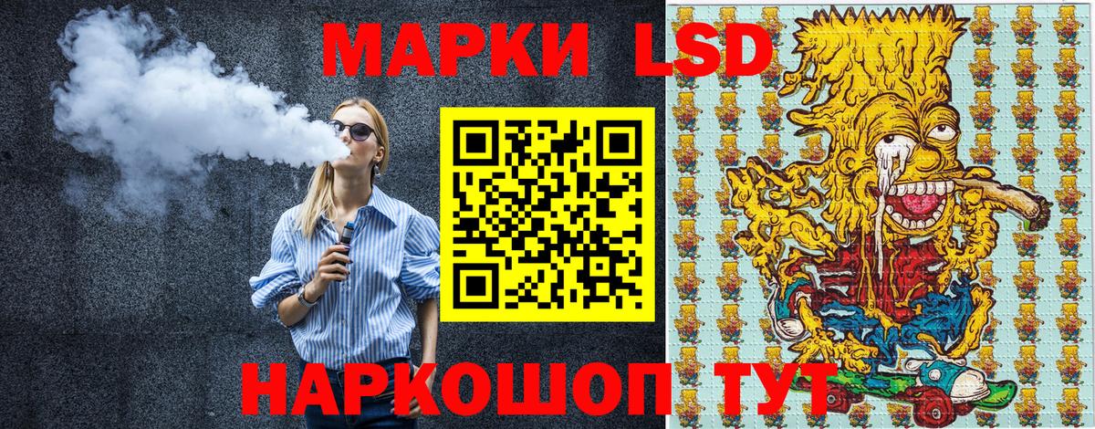 Наркотические марки 1500мкг  Наркотические марки 1500мкг  Вход с VPN  Миасс 
